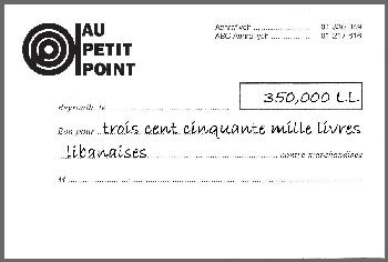 Gift voucher - Bon d'achat - 350,000LBP - Muriel & Ziad
